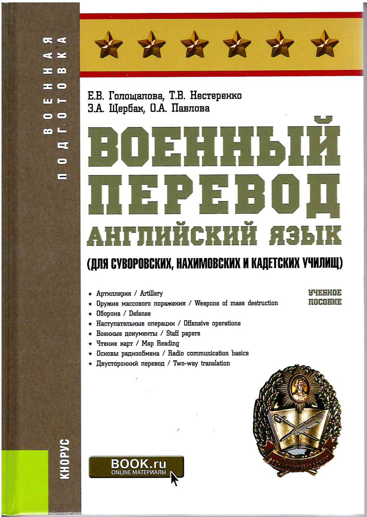 bookCover