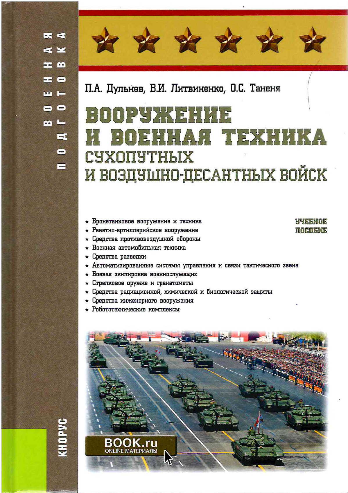 bookCover